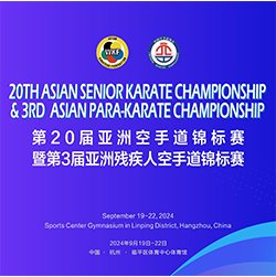 2024 AKF Senior Championships