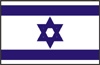 ISRAEL Flag