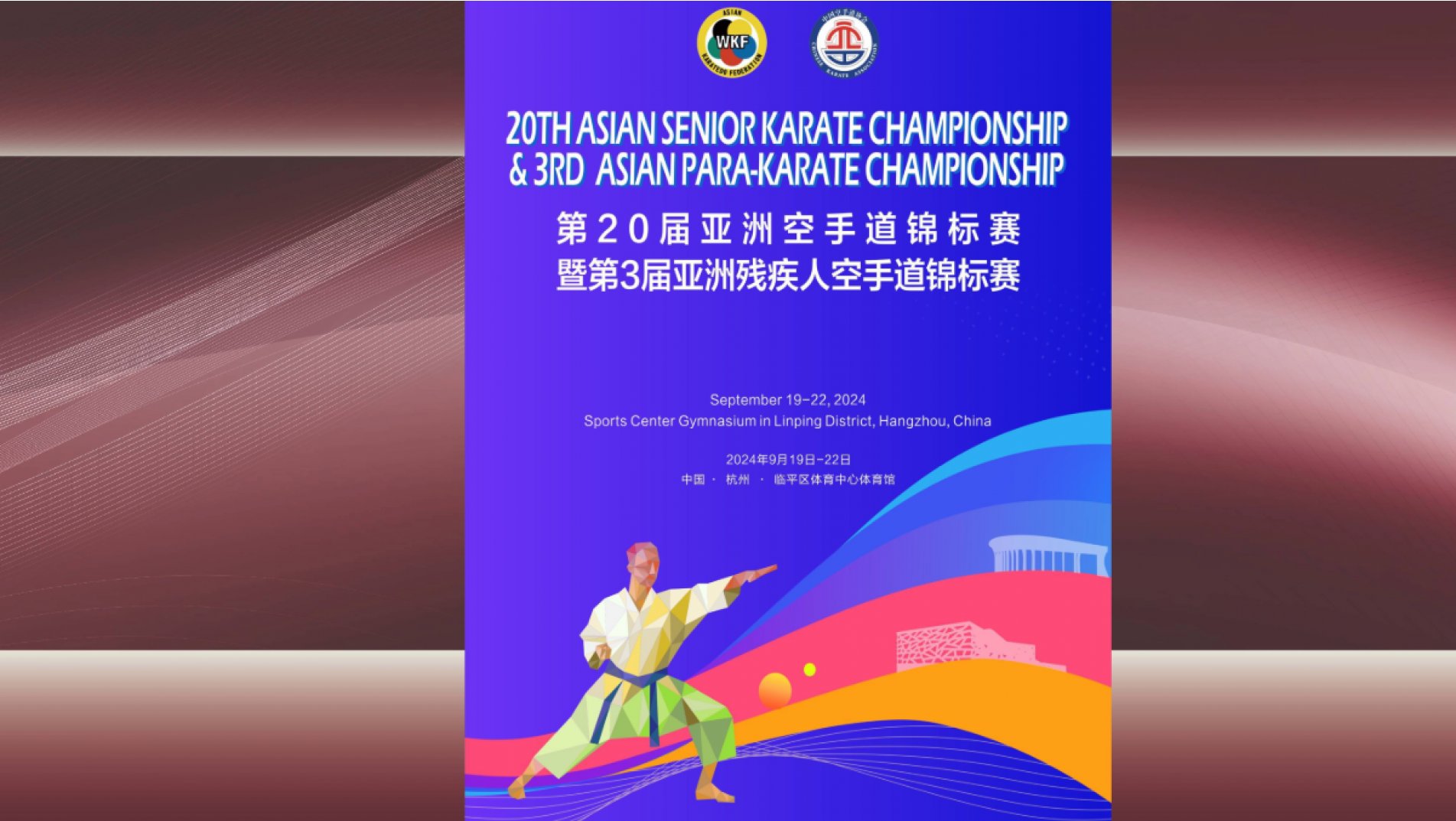 2024 AKF Senior Championships in Hangzhou, China